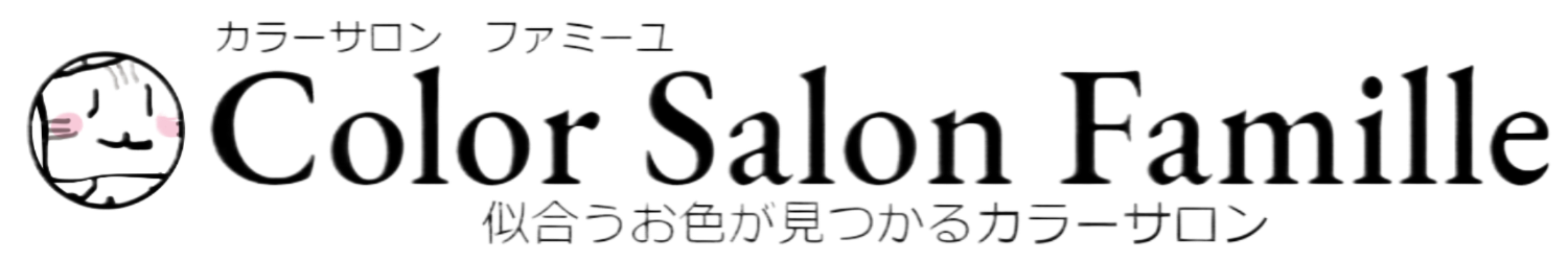 Color Salon Famille